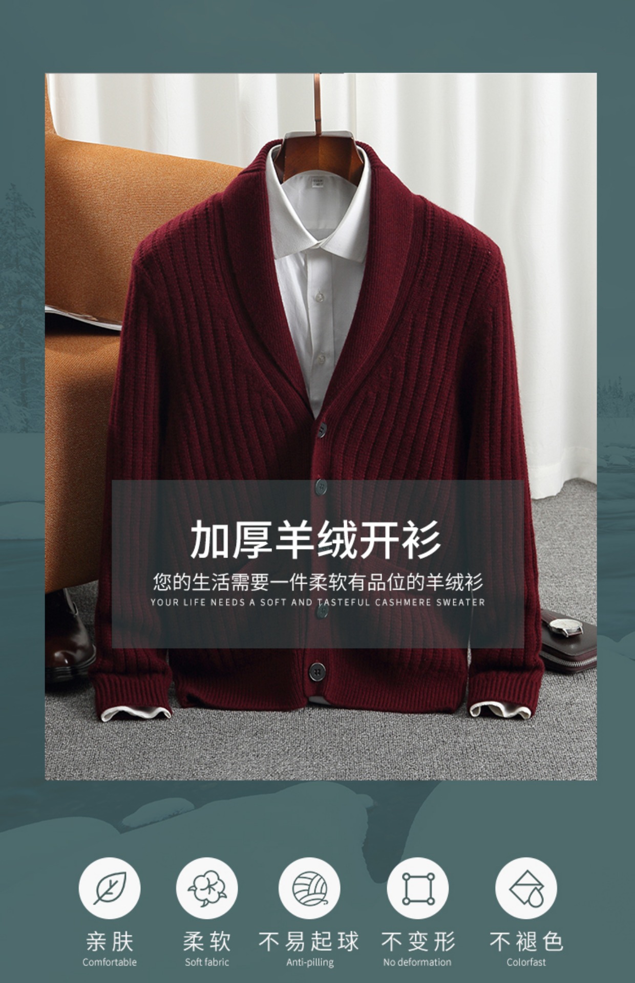Cardigan en cachemire chaud et - Men'S Fashion V Neck Sweater avis et prix
