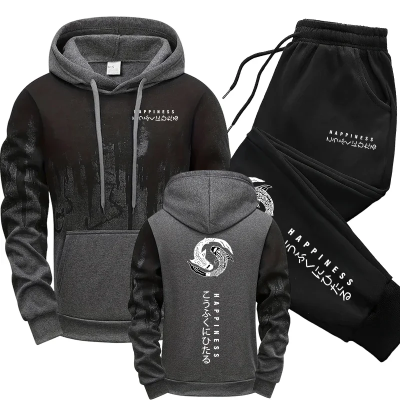 Ensemble de survêtement japona - Mens Fashion Workwear avis et prix